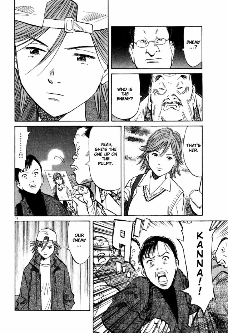20th Century Boys 96 16