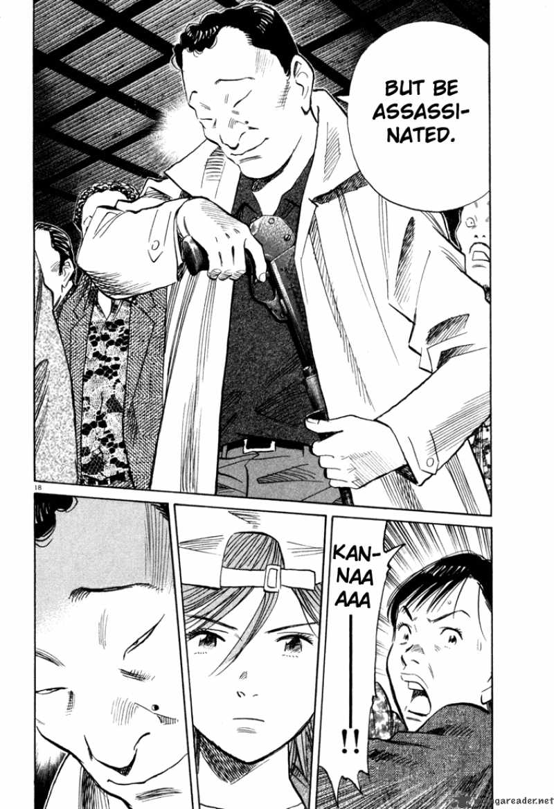 20th Century Boys 96 18