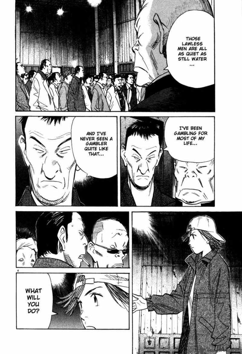 20th Century Boys 96 4