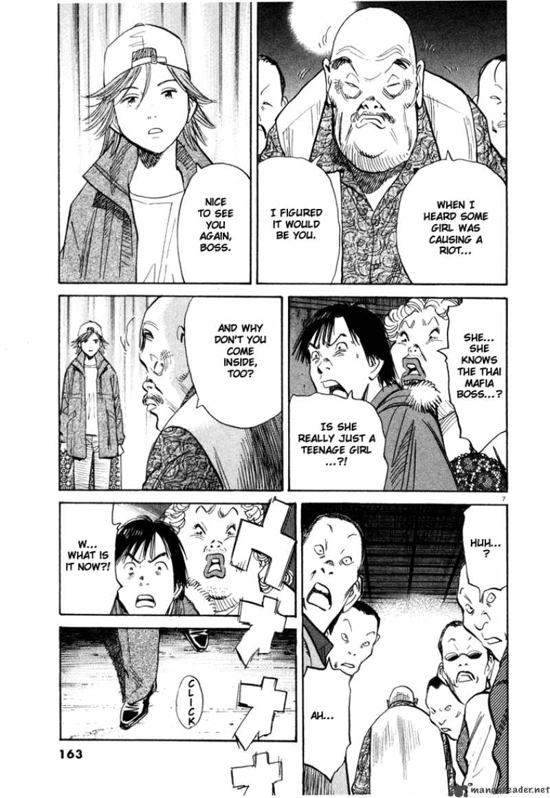 20th Century Boys 96 7