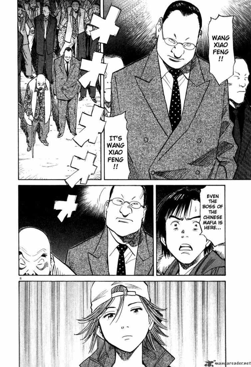 20th Century Boys 96 8
