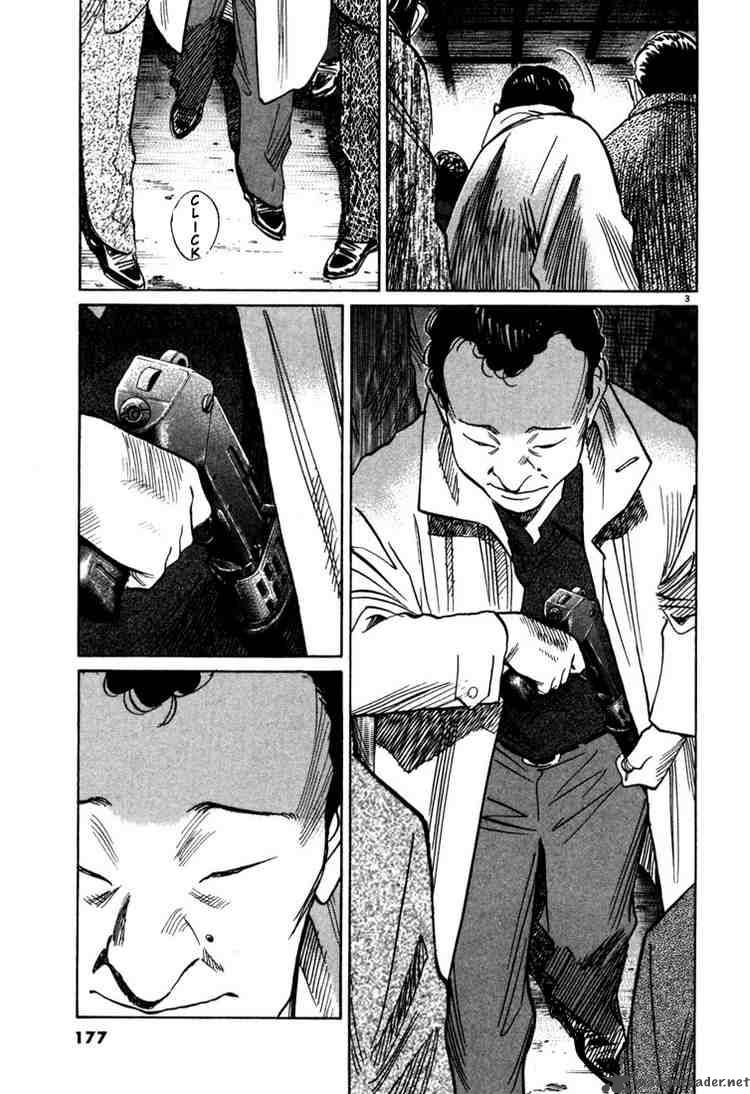 20th Century Boys 97 3