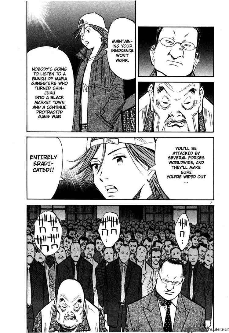 20th Century Boys 97 7