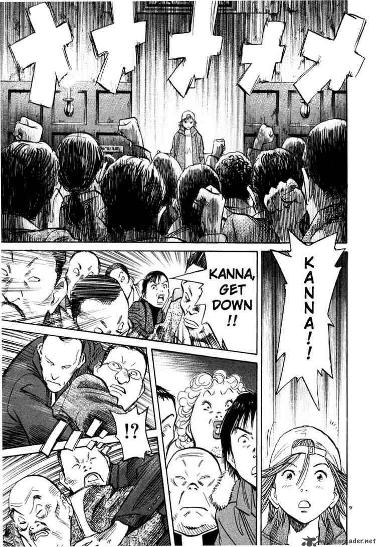 20th Century Boys 97 9