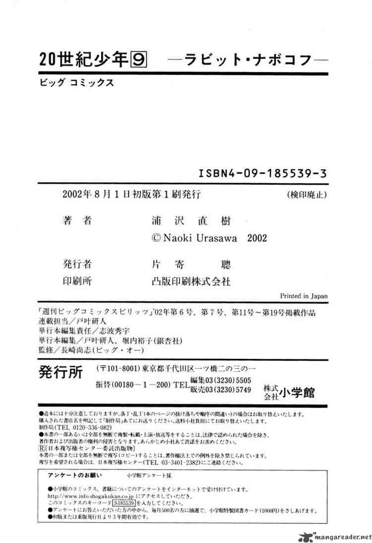 20th Century Boys 98 19