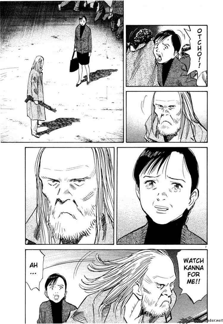 20th Century Boys 98 7