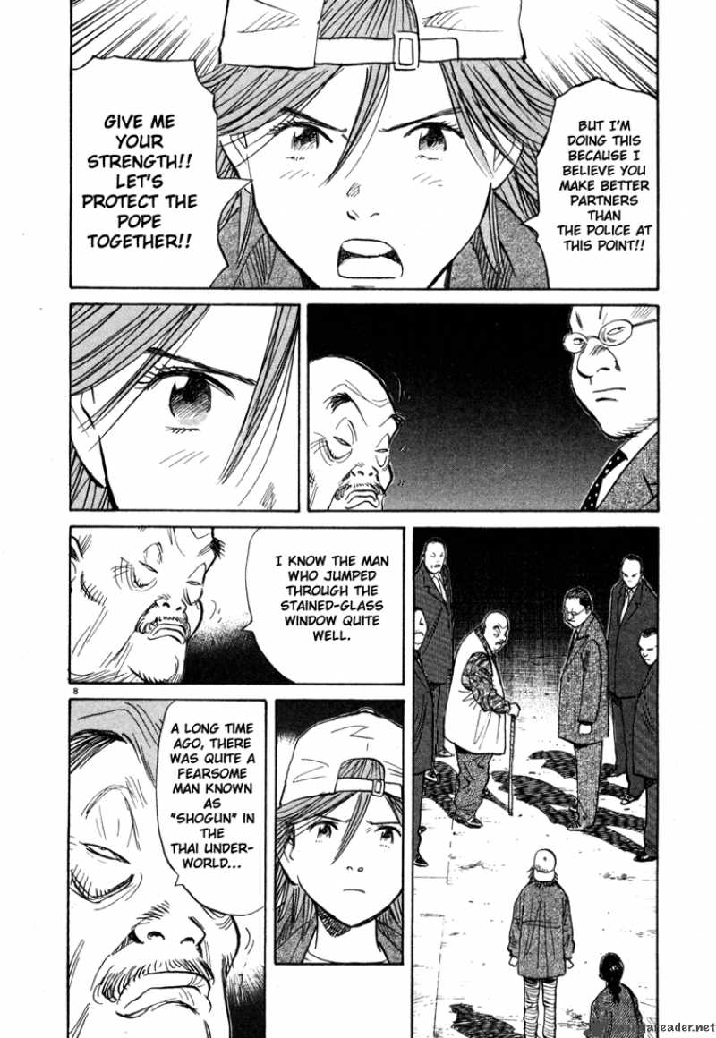 20th Century Boys 99 11