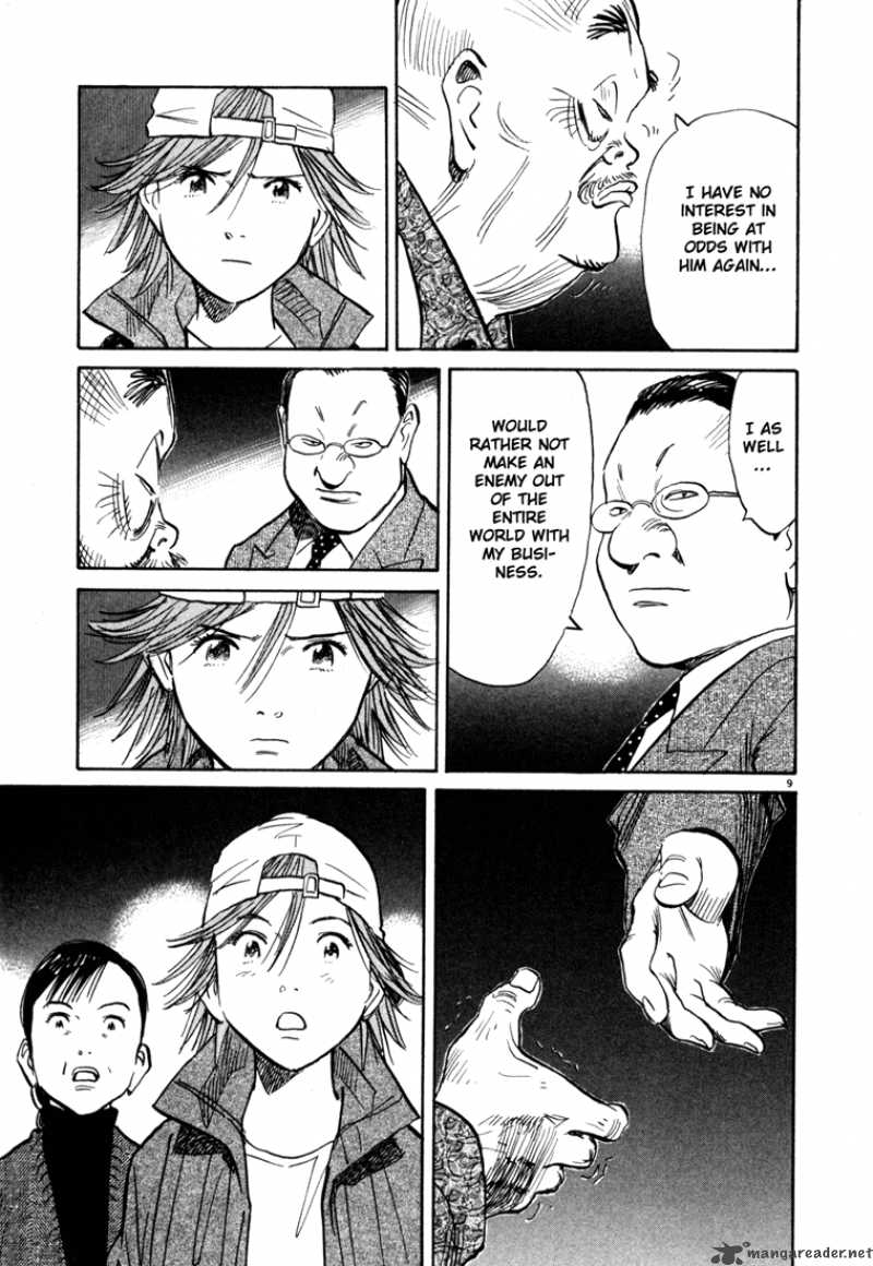20th Century Boys 99 12