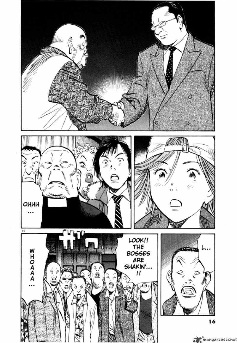20th Century Boys 99 13