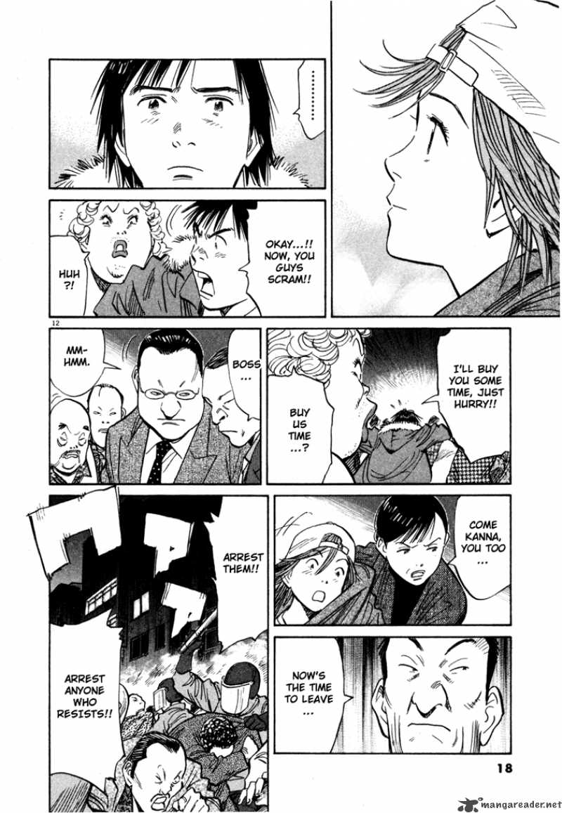 20th Century Boys 99 15