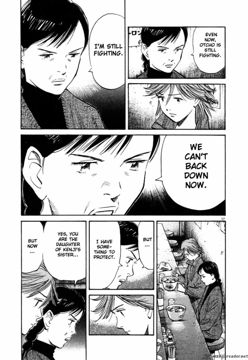 20th Century Boys 99 20