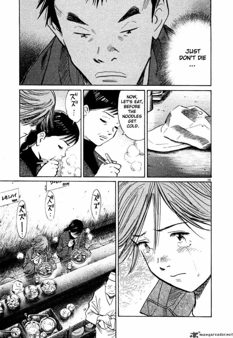 20th Century Boys 99 22