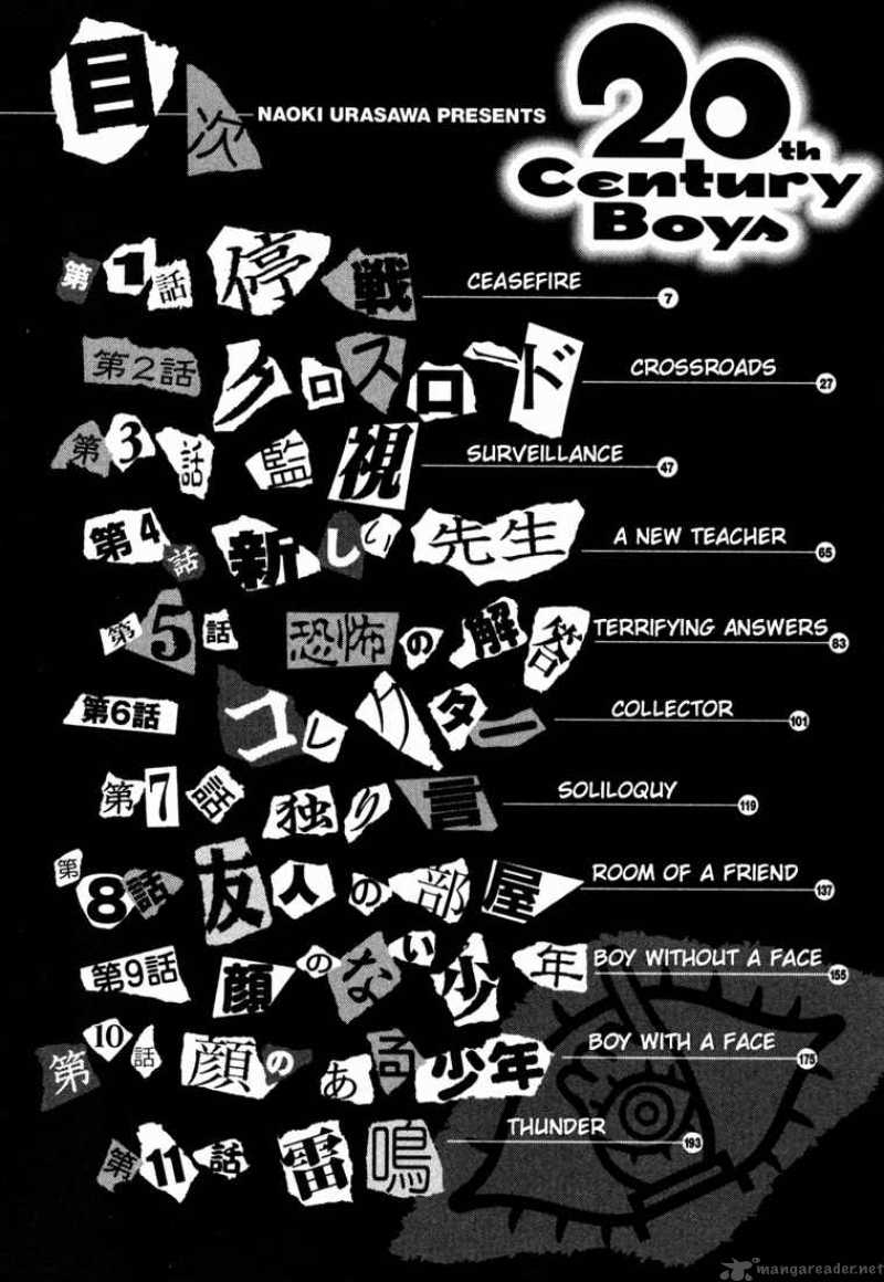 20th Century Boys 99 3