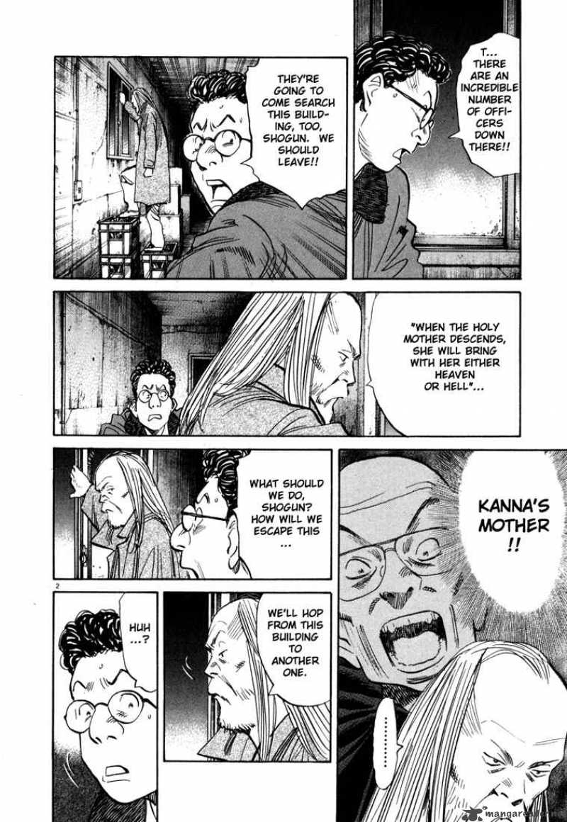 20th Century Boys 99 5
