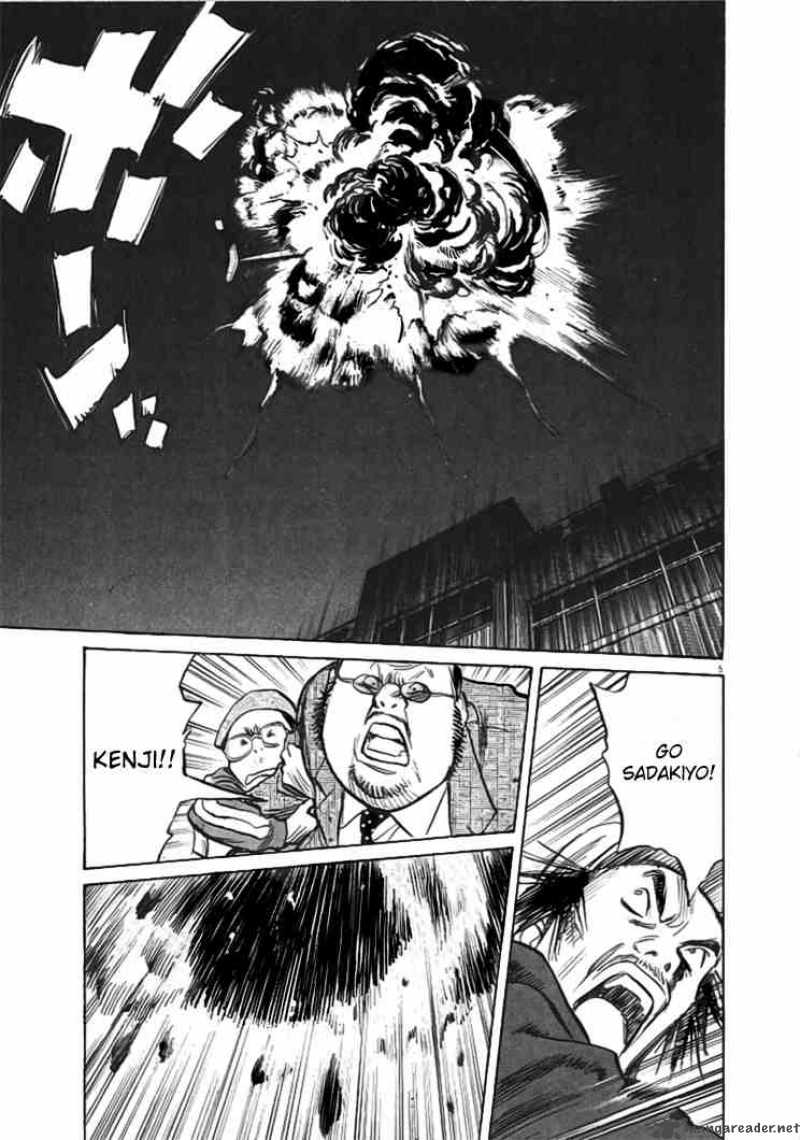 21st Century Boys 1 10