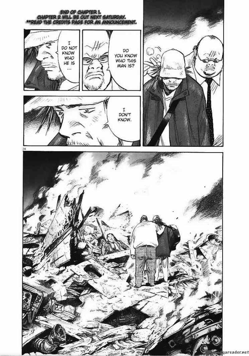 21st Century Boys 1 12