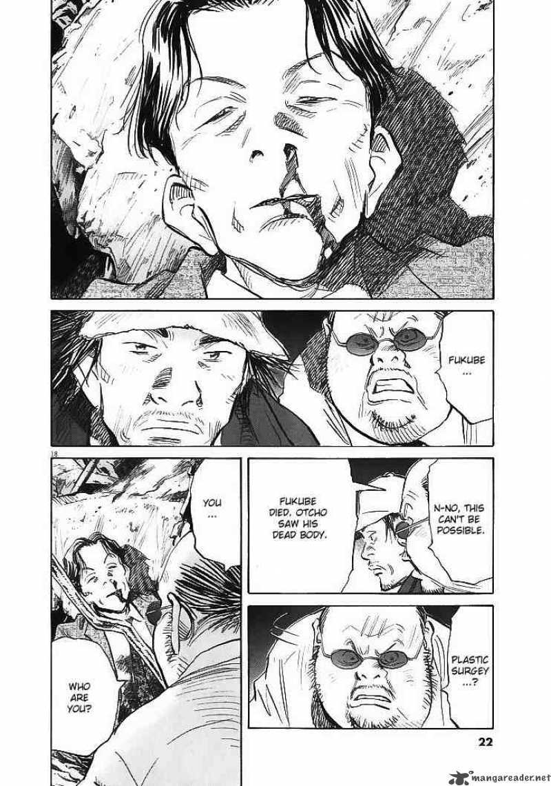 21st Century Boys 1 13