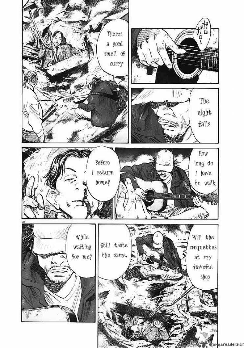 21st Century Boys 1 14