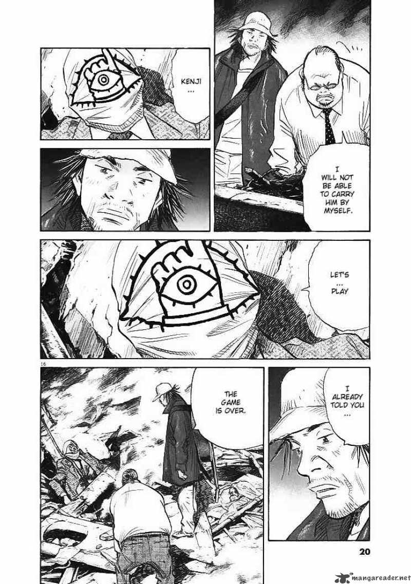 21st Century Boys 1 17