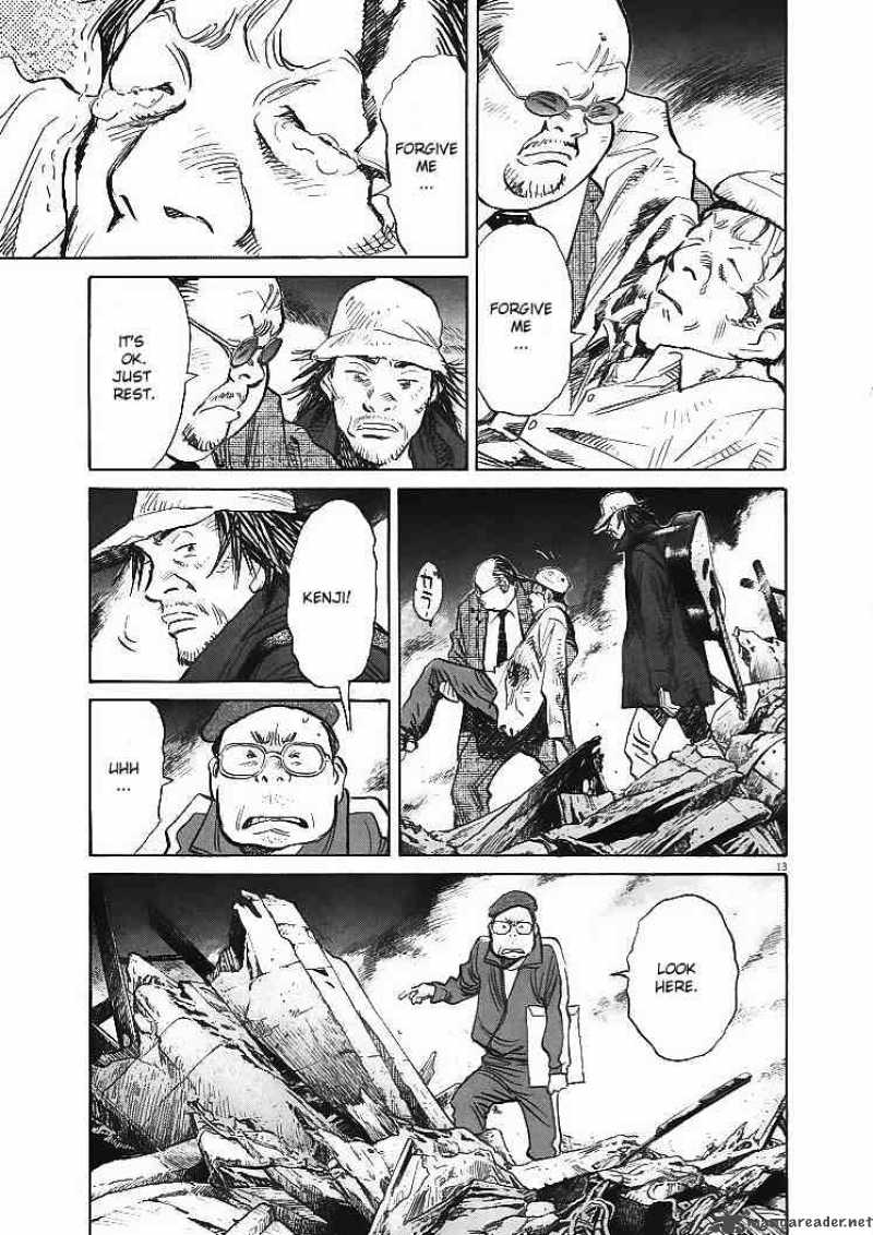 21st Century Boys 1 18