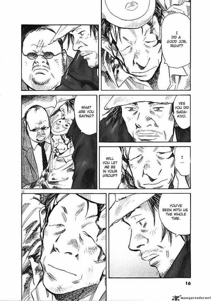 21st Century Boys 1 19