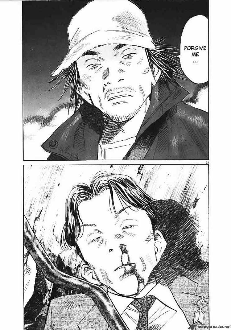 21st Century Boys 1 21