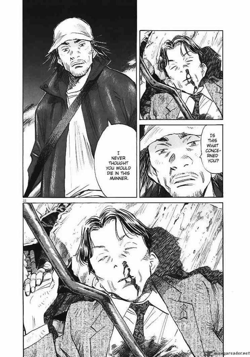 21st Century Boys 1 22