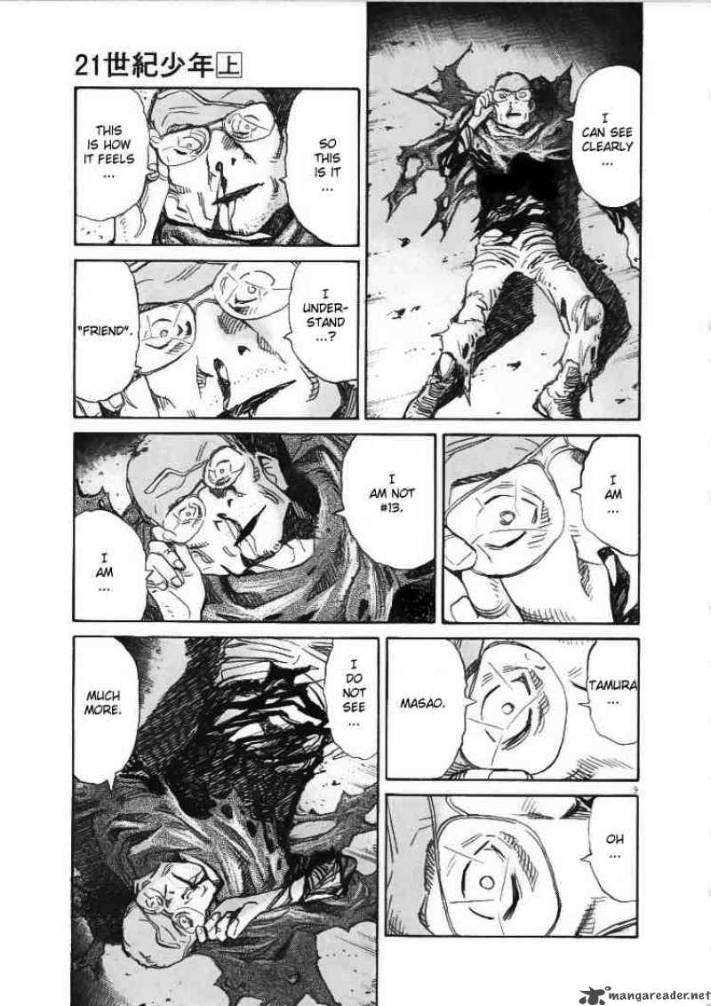 21st Century Boys 1 23