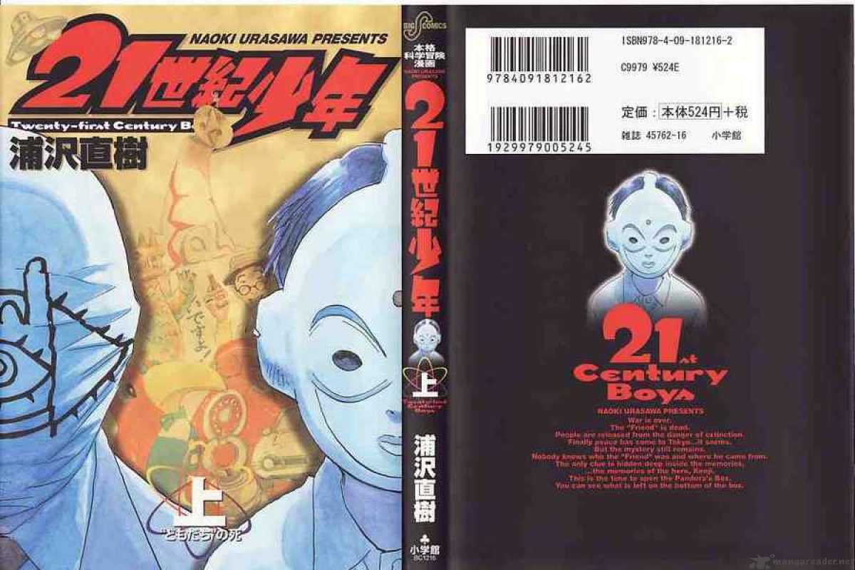 21st Century Boys 1 3