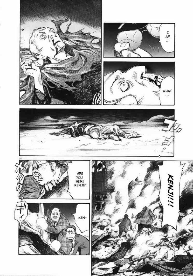 21st Century Boys 1 5