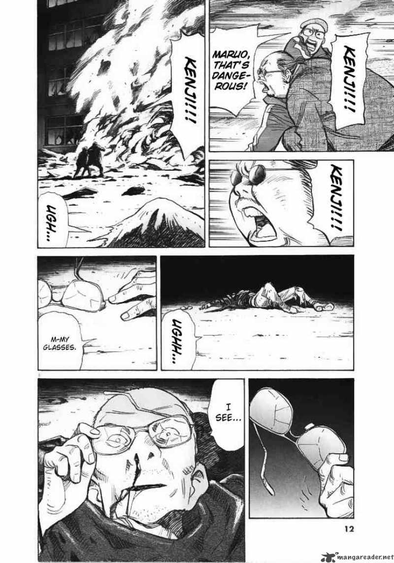 21st Century Boys 1 6