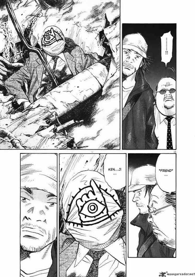 21st Century Boys 1 9