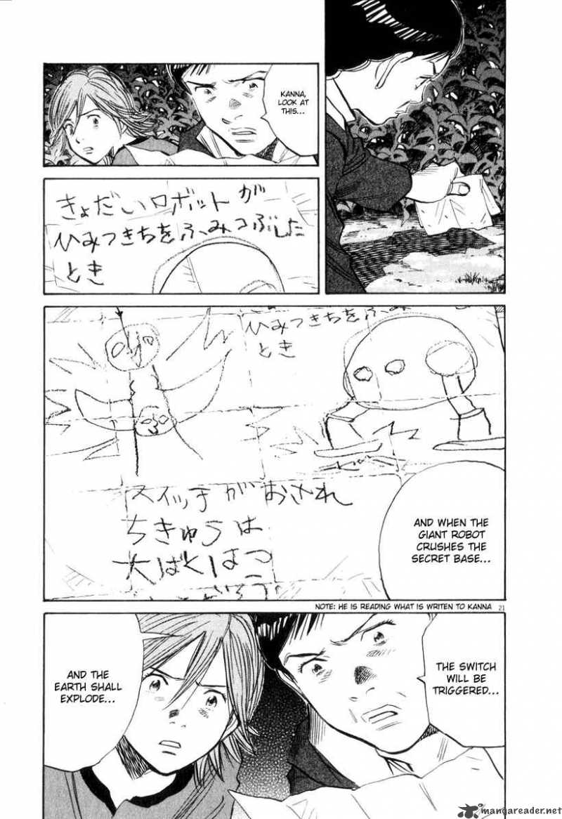 21st Century Boys 12 1