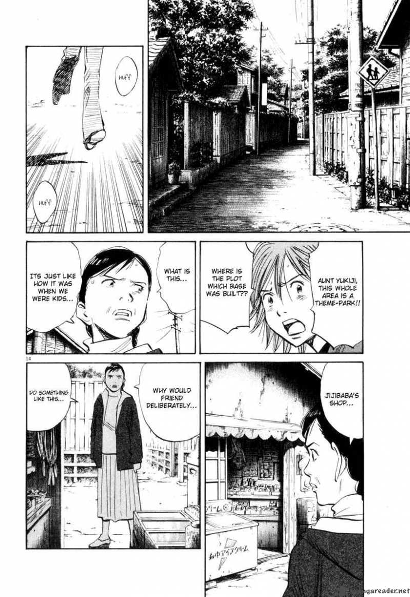 21st Century Boys 12 10