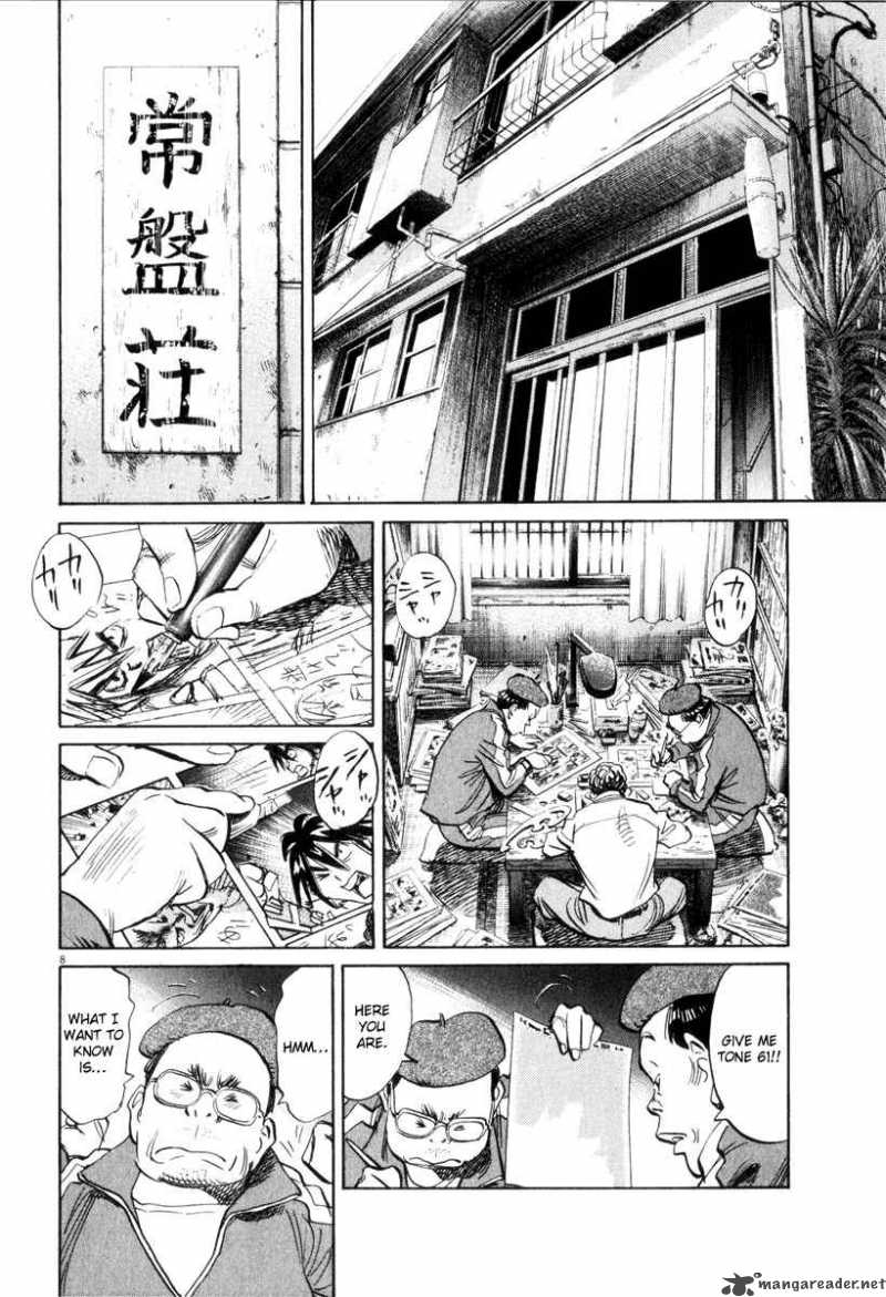 21st Century Boys 12 16