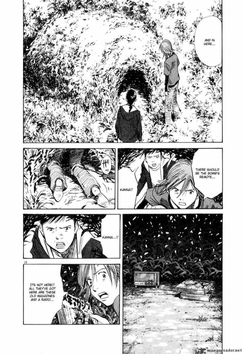 21st Century Boys 12 19