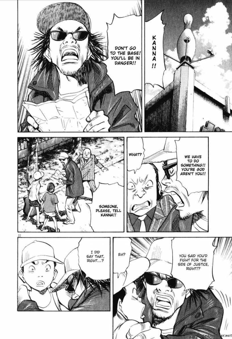 21st Century Boys 12 4