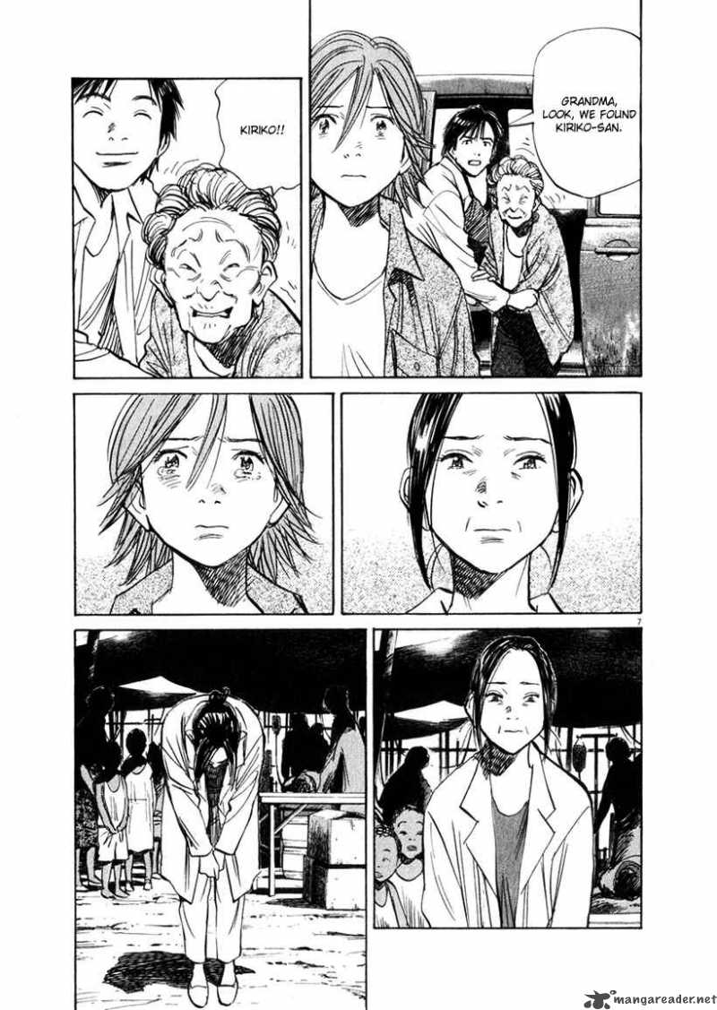 21st Century Boys 16 11