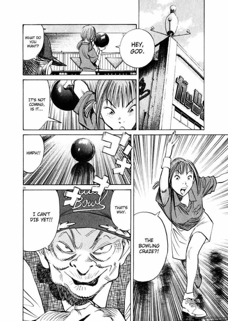 21st Century Boys 16 12