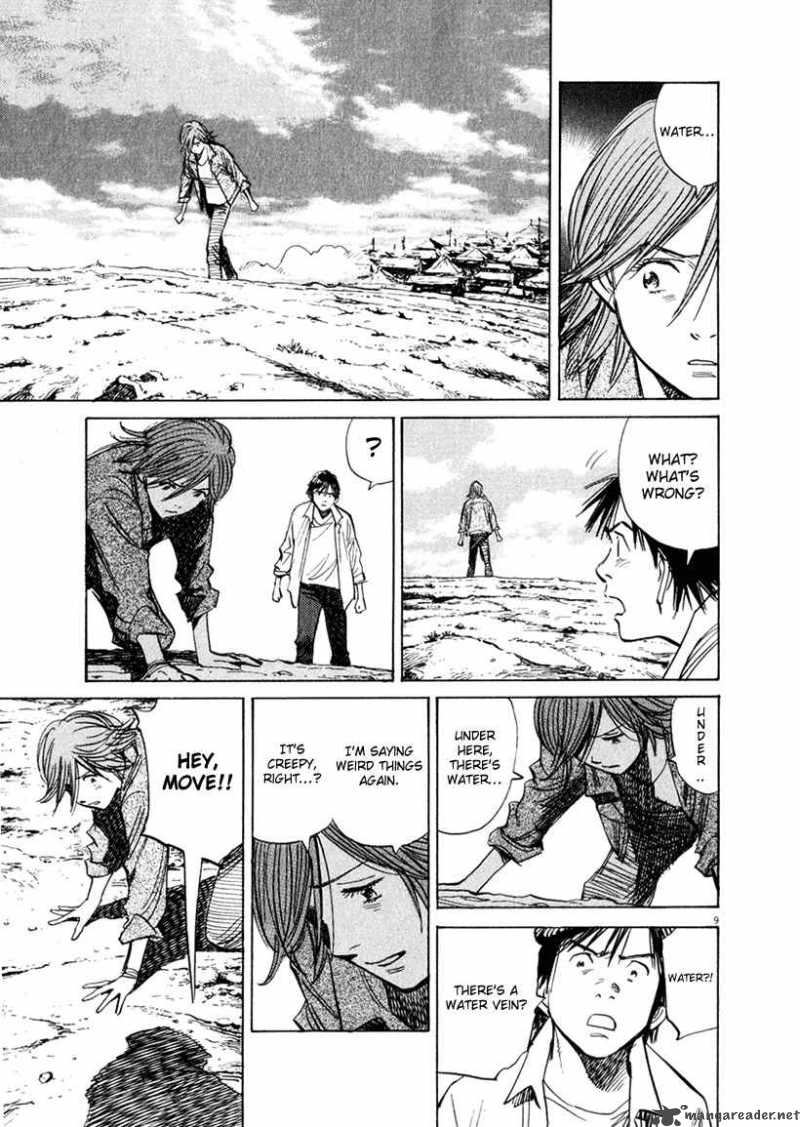 21st Century Boys 16 16