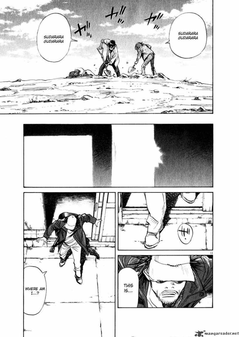 21st Century Boys 16 17
