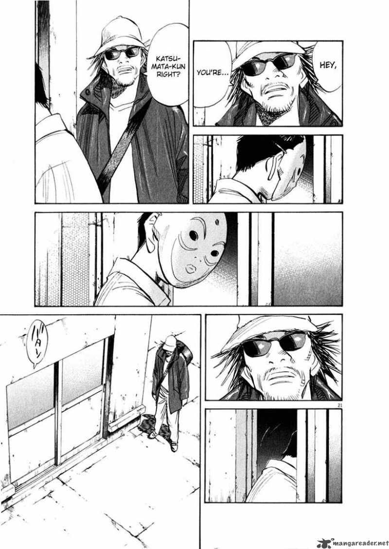 21st Century Boys 16 18