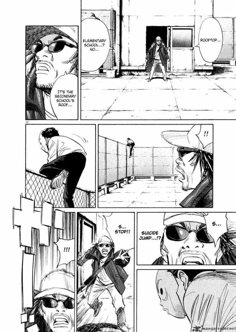 21st Century Boys 16 19