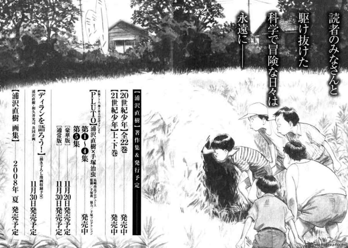 21st Century Boys 16 3