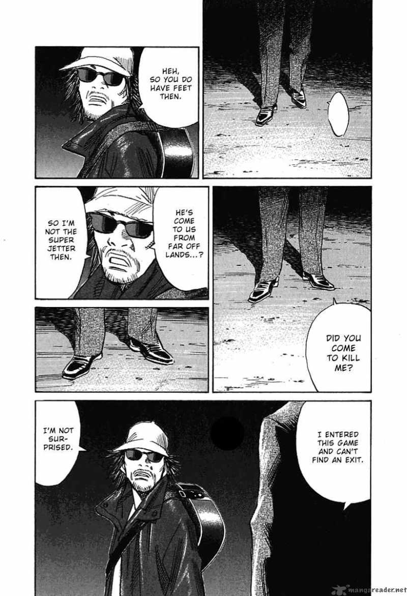 21st Century Boys 5 1