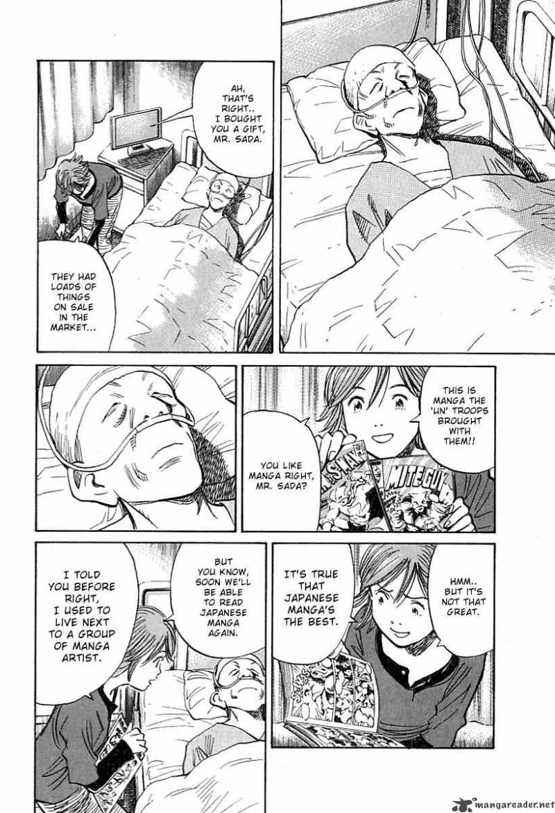 21st Century Boys 5 10