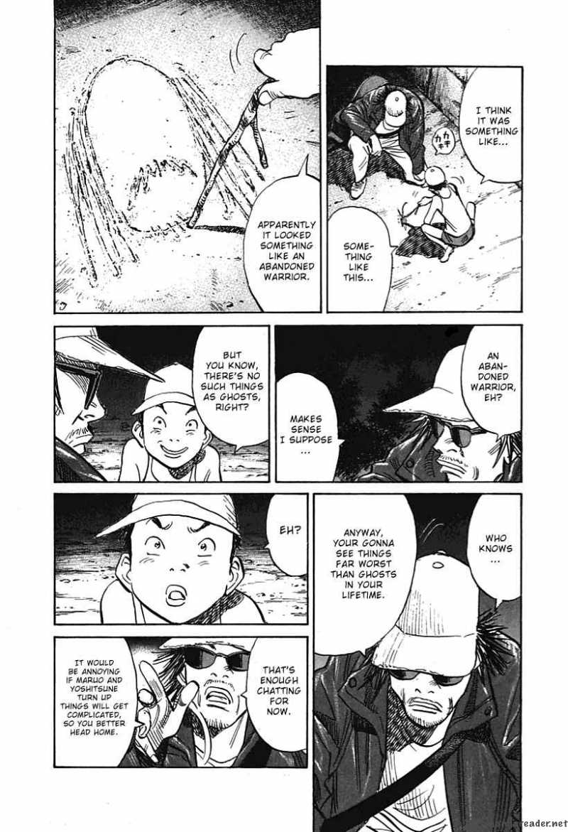 21st Century Boys 5 7