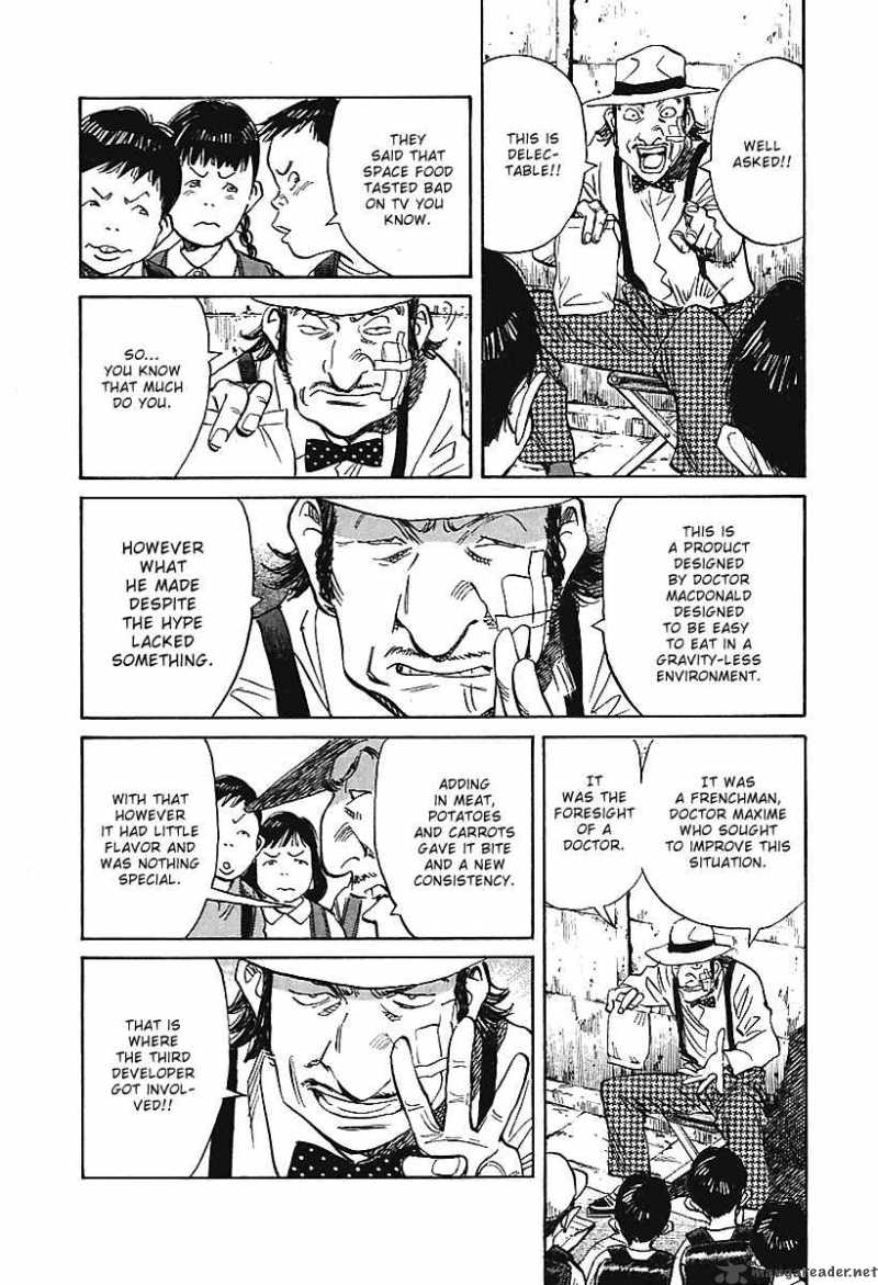 21st Century Boys 6 17