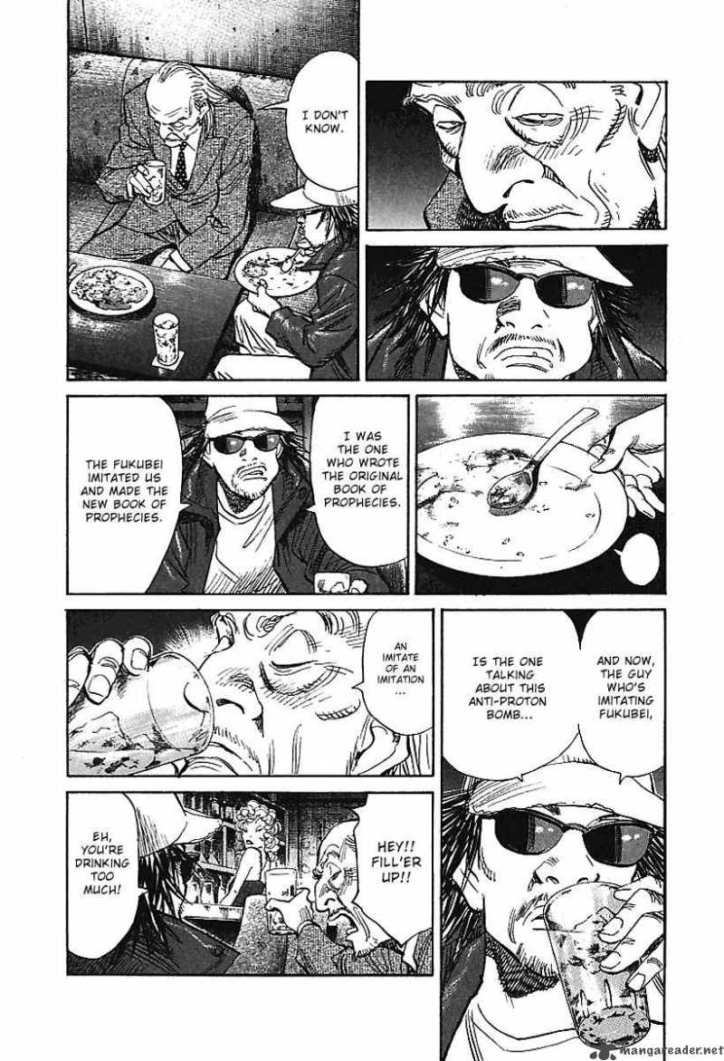 21st Century Boys 6 22