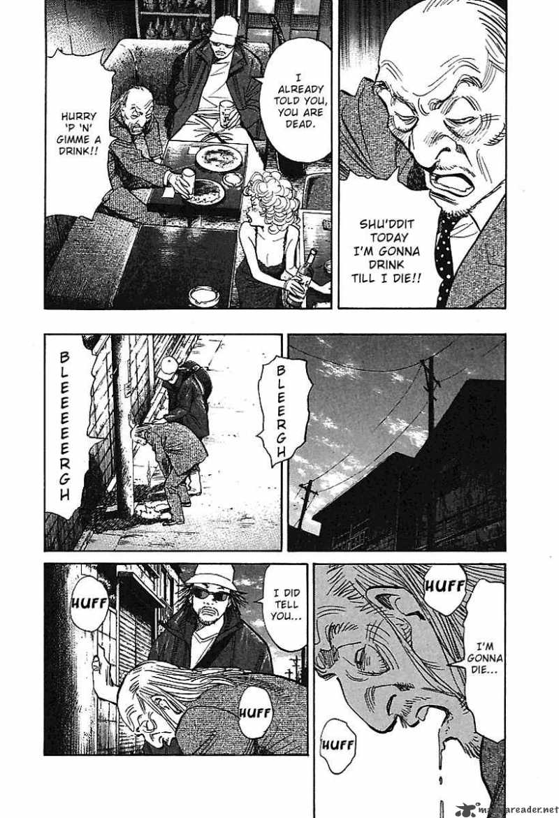 21st Century Boys 6 3